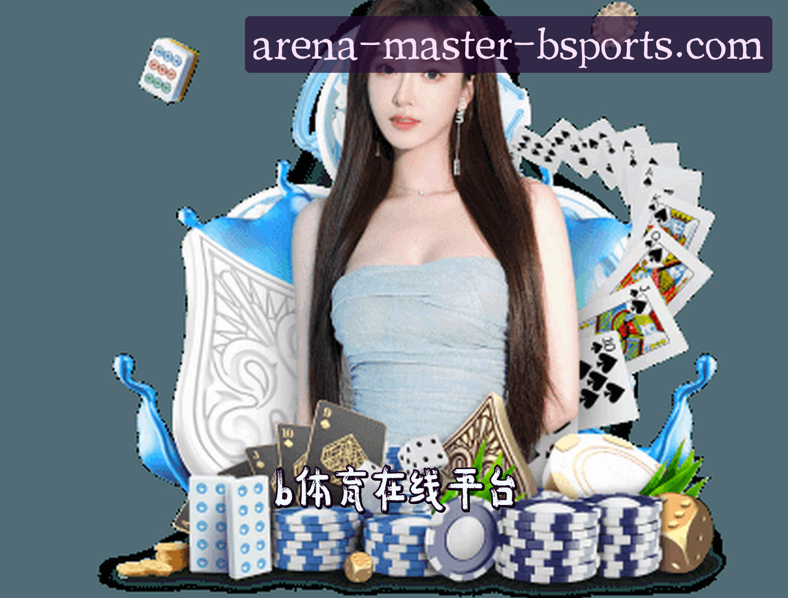 关于我们关于我们信息