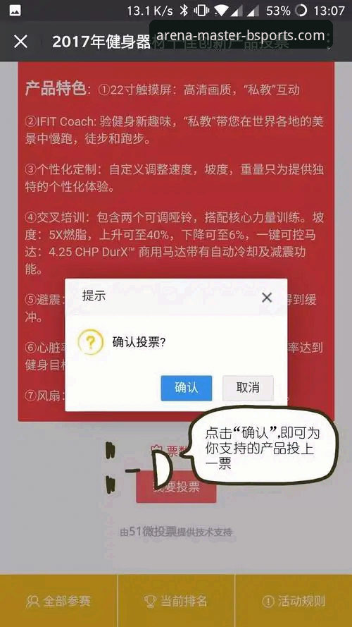 解锁b体育最新版下载的7个创新体验要点